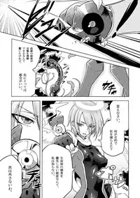 [Binbou Yusuri Express (Mochimako)] Kisen Tenshi Gigi Wisteria 01 ~ 05 [Digitial] (Ongoing)