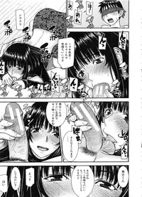 [Inomaru] Seishun Sex