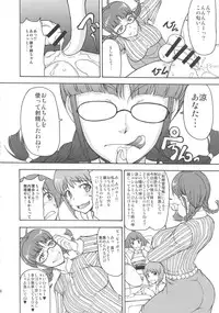 (C78) [Majimadou (Matou)] THE BLACK & PINK PARADE A-SIDE (THE IDOLM@STER)