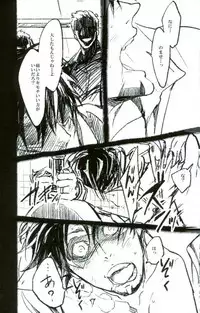 (SPARK10) [jonman (Manyu)] toilet (TIGER & BUNNY)