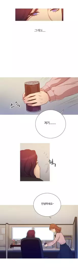 Scandal of the Witch Ch.0-29