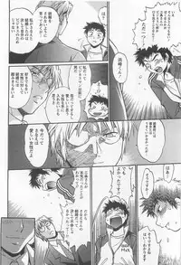 [Manabe Jouji] Ring x Mama 5