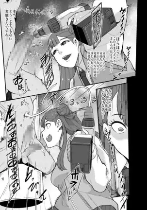 The pre-cure sakusei Stars