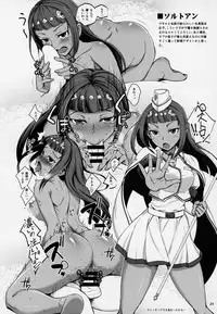 (C94) [Tenpatsu Kikaku (DHA)] Zenra Card o Shutoku Shimashita!! (Rance 10)