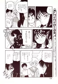LemonPeople　1994-2