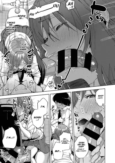 Yamitsuki Pheromone | Addictive Pheromone