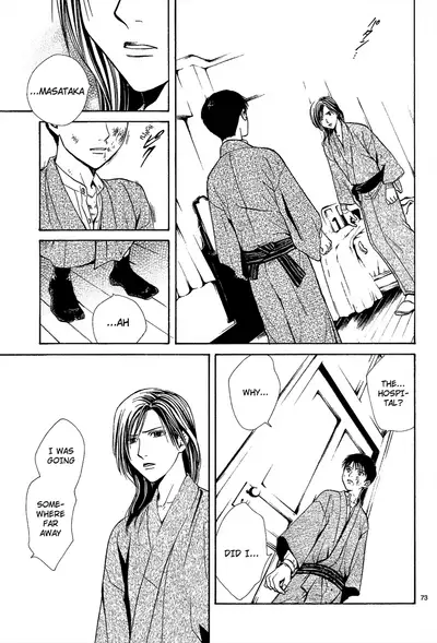 [Watase Yuu] Sakura Gari Chuu [English] {Watase's Sorai}