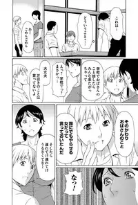 COMIC Magnum Vol. 64