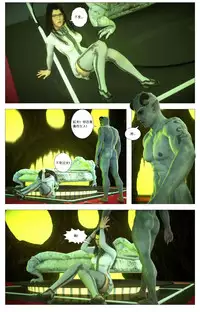[G9MPcomics] Zerion [尖臉男漢化]