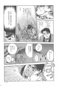 [Funabori Nariaki] Gakuen Nanafushigi