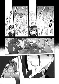(C89) [Article 60 of Criminal Code (Shuhan)] RaKuGaKi. 20151230 (Skies of Arcadia)