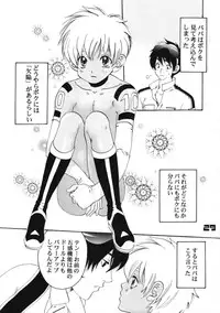(C60) [M-Tsuushin (Ousono Wataru)] L+DOLL -Kaiteiban-