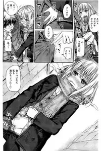 COMIC Kairakuten 2016-05