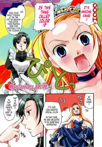 [Itou Ei] Puri Puro ~Princess+Propose~ [English] [Decensored] {Tonigobe}