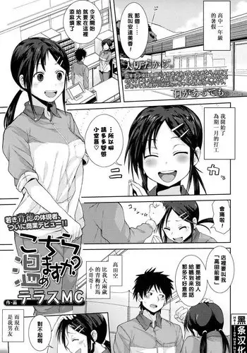 [Terasu MC] カーヤ マゾ向け足コキ 黒人ＮＴＲカラーＣＧ5枚