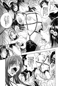 COMIC MILF 2014-10 Vol.20 [Digital]