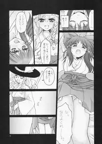 [ERA FEEL] ERA FEEL Collection 01 (Touhou)