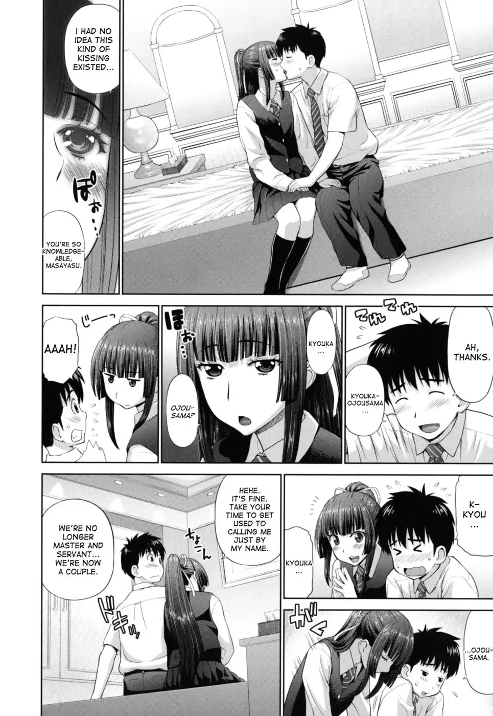 The Ojousama's Extracurricular Class