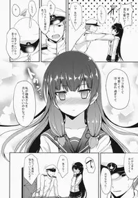 (C87) [Neko no Kone (Takeyu)] Shiawase no Tukurikata (Kantai Collection -KanColle-)