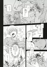 (SPARK7) [Puriketsu (Danji)] OPPI (Kuroko no Basuke)