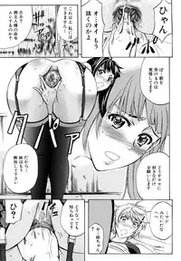 [Kikuichi Monji] Anal Destroy