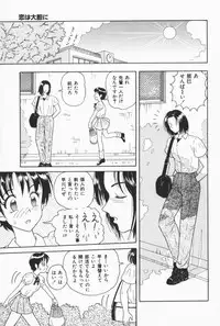 [Yuuki Tomoka] Fruities