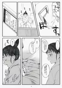 (C73) [Kansai Orange (Arai Kei)] Ogi-Ana 2 (Genshiken)