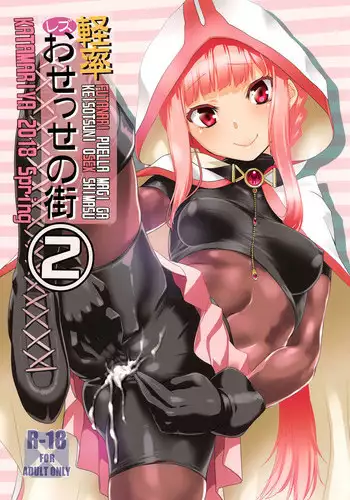 ミクリオごめんなさい
