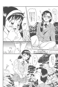 [Anthology] Little Pierce Vol.02