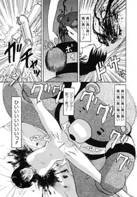 [Anthology] Ikenie Ichiba Vol. 8 - Idol