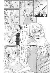 (C94) [Ponpokosou (Kunsei Imo)] Darjeeling-sama to Okuchinaoshi (Girls und Panzer)