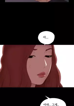 Girl Next Door Ch.0-39