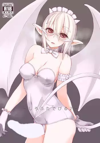 女であることを忘れたはずだったダークエルフ