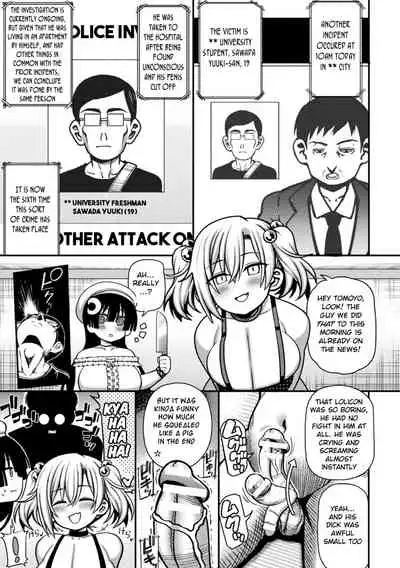 Mesugaki, Kiru!!