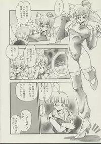 [Hindenburg] P.S. Aishiteru!