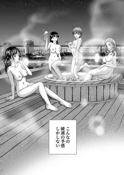 Haru Kurabe Soushuuhen~