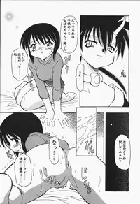 [Chuushin Kuranosuke] +PUREIZM+