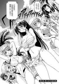 [Rohgun] Sengoku Gakuen Senki Nobunaga! ~Inka Ryouran, Mizugi Taisen!~ [Digital]