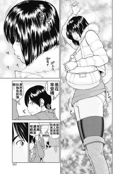 34 Sai Onedarizuma