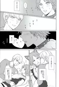 (C89) [Five Thirty (Nonoda Yamato)] COUNTDOWN (Persona 4)