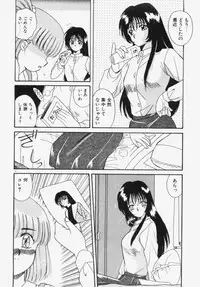 [Akifuji Satoshi] Ano Musume wa Random Box
