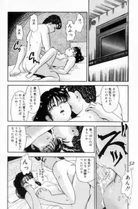 [Tomiaki Yuu] Koakuma no Furu Yoru ni