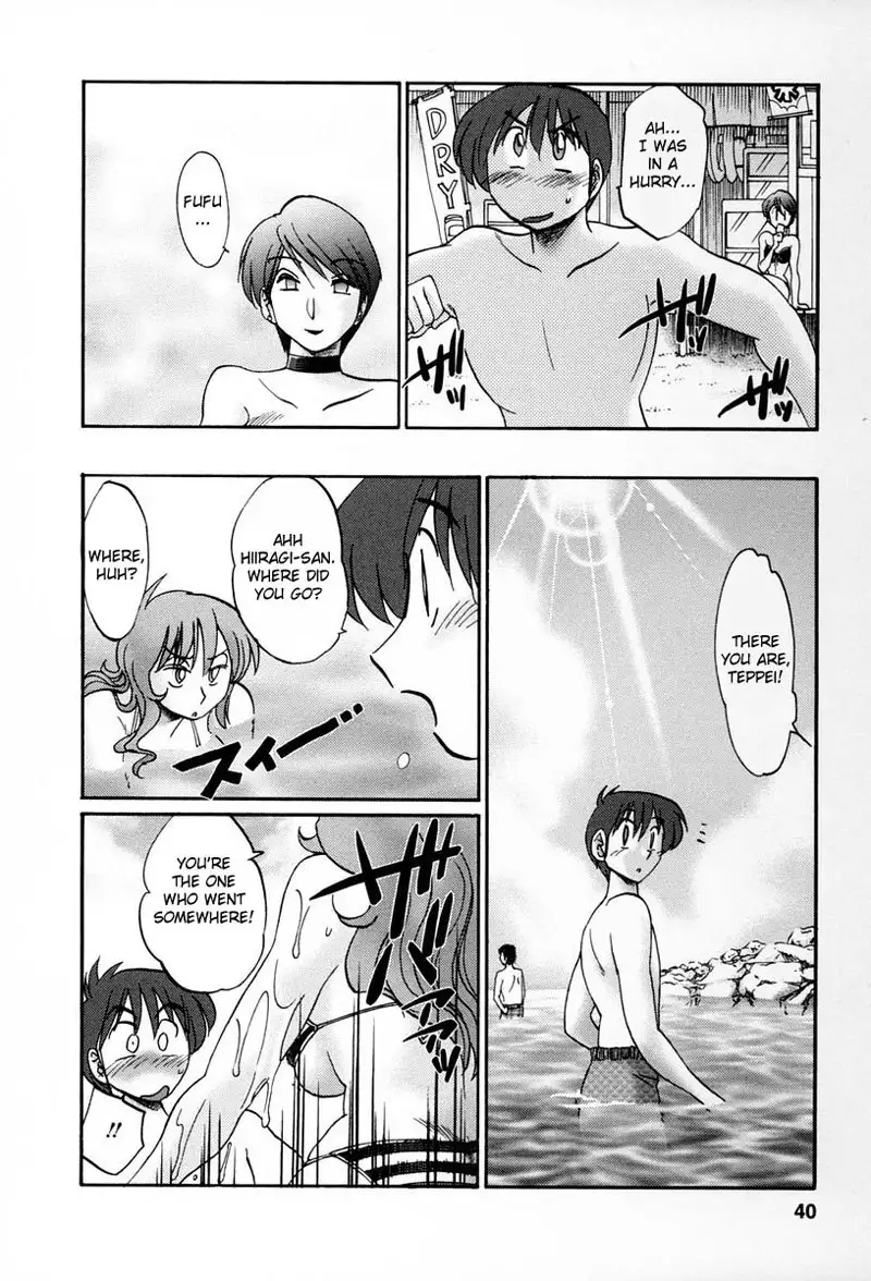 Tonari no Tonari no Oneesan Vol2- Chapter 11