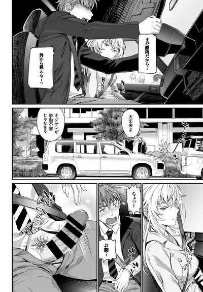COMIC BAVEL 2018-07