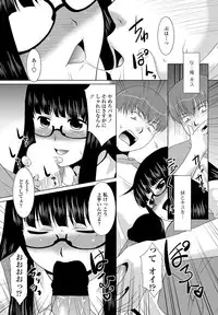 COMIC Penguin Club Sanzokuban 2012-10 Vol.285 [Digital]