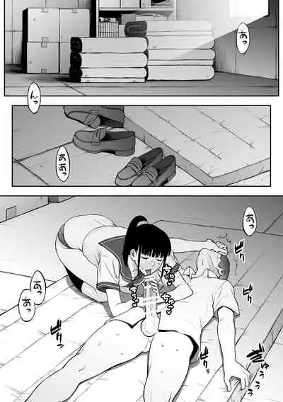 Iinchou wa Saimin Appli o Shinjiteru.