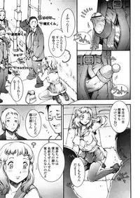 COMIC TENMA 2008-04