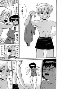 [Anthology] Shounen Ai no Bigaku 6 The Costume Shounen