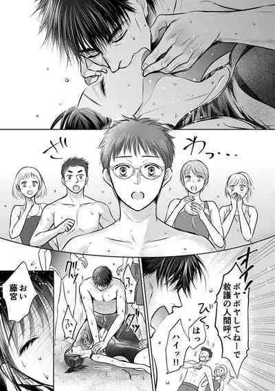 Shishunki Rikujou