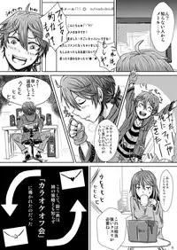 [H-SQUAD (Guglielmo)] Itai Ko Tondeke!! ~Chuuni-kun Kousei Shiyo~ [Digital]